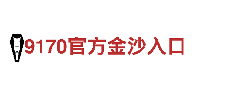 海德体育app-绿色能源发电企业